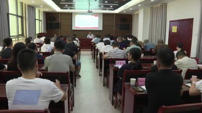 市工商联召开学习贯彻党的二十届三中全会精神宣讲报告会