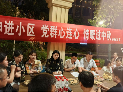 东城社区：全会精神宣讲进小区，理论+文艺+志愿服务中秋“节日大餐”暖人心 