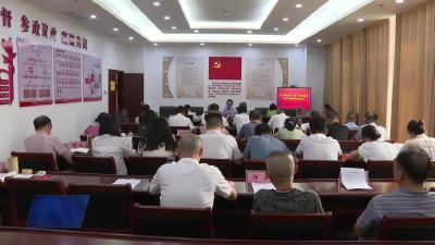 市政协组织开展学习贯彻党的二十届三中全会精神宣讲报告会