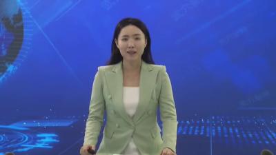高质量发展 干在大别山武穴港多式联运物流产业园：群众奉献在征迁一线