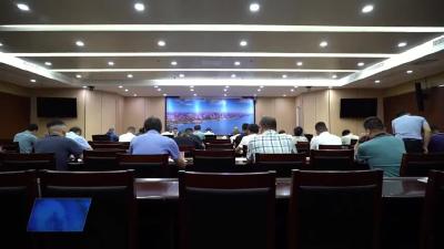 全市9月份安全生产工作调度会议暨危险化学品（烟花爆竹）安全生产专委会工作会议召开