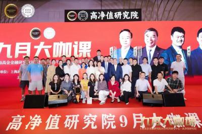 祝贺武穴男儿吴俊任上海交大高净值校友服务委员会分院院长