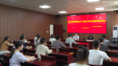 学习贯彻党的二十届三中全会精神 | 市委宣讲团走进市委党校、市民政局、市公共检验检测中心  