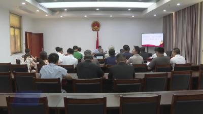 市人大常委会召开学习贯彻党的二十届三中全会精神宣讲报告会