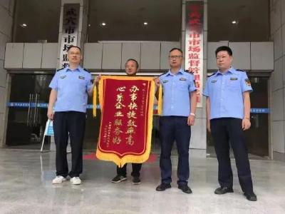 我市创新涉企执法监督机制！人民论坛网专题报道→  
