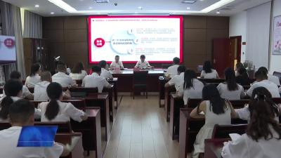 学习贯彻党的二十届三中全会精神市委宣讲团在市医保局宣讲