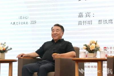 著名专家：武穴将成为全国西游文旅的新热点 