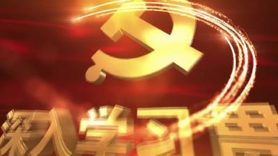 市交通运输局组织开展党的二十届三中全会精神宣讲