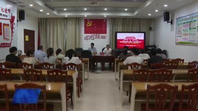 团市委、市妇联开展学习贯彻党的二十届三中全会精神宣讲报告会