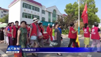 巾帼送锦旗 赞公交风采携手公益行