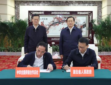 省政府與中華全國供銷合作總社簽署戰略合作協議