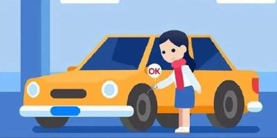 国庆假期返程，这些安全提示要知道！