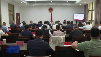 市九屆人大常委會召開第五十七次主任會議