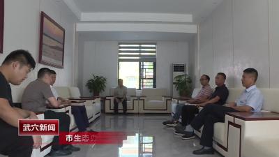 市生態辦巡查督辦秸稈禁燒和綜合利用工作落實情況