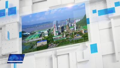 我市2024年第二期《营商环境会客厅》节目开播