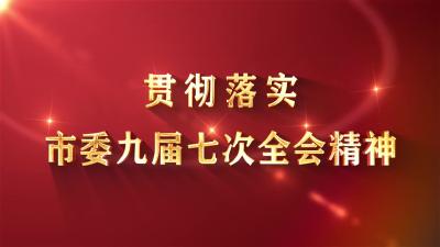 郭沖社區：環境整治齊發力 美麗鄉村“亮新顏”