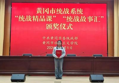跨越“666” 公里！土家族姑娘从恩施到武穴的追梦之旅  