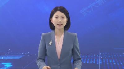 查俊主持召开市政府九届46次常务会