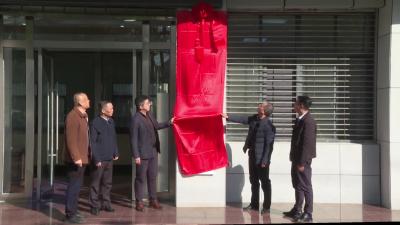我市金融纠纷人民调解委员会揭牌