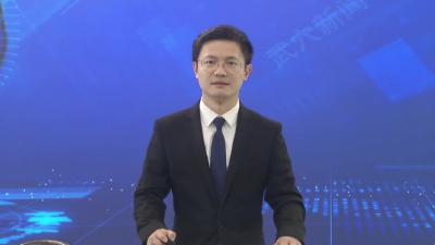武穴：深化改革 要素驾驭全新赛道