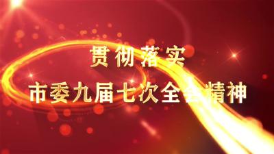 余川镇徐冲村：学用“千万工程”经验 绘就“三色”乡村新画卷