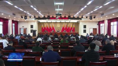 全市医保重点工作推进会召开