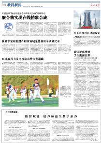 26兆瓦风力发电机成功整体充退磁