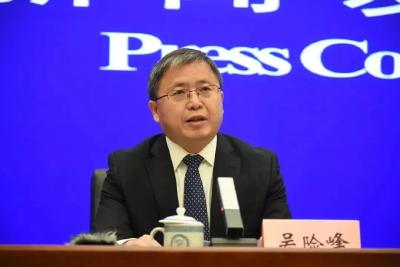 中组部决定，武穴籍吴险峰履新 