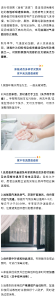 紧急提醒！可通过气溶胶传播！这一急性传染病，进入高发期→