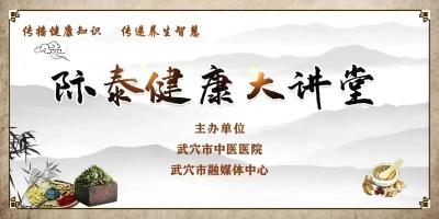 直播预告｜为“40+”女性健康加分，让您“更年”无忧！
