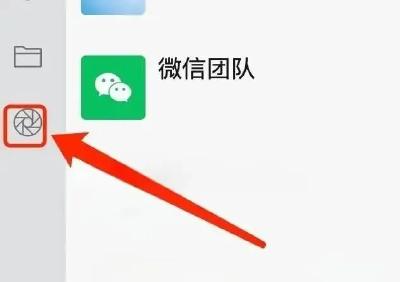 微信上新功能，网友：这个可以