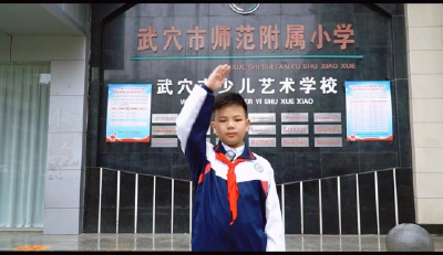 谁家孩子这么优秀？武穴两学子获评“新时代好少年”称号  