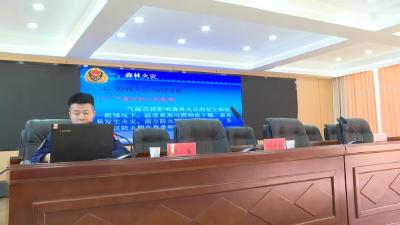 我市召开2024年度秋冬季森林防火培训会  