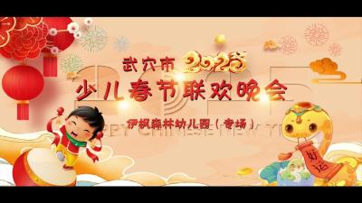 我市首场少儿春晚文艺汇演活动录制完成