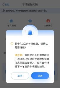 事关工资！武穴人可以退钱了 