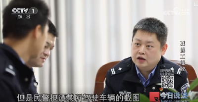 央视《今日说法》报道武穴