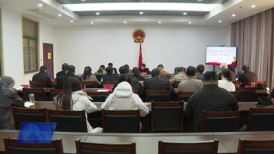 市九届人大常委会召开第六十一次主任会议