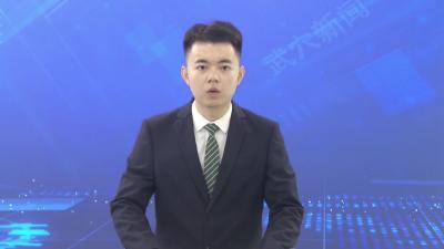 武穴街道：“平安骑行，幸‘盔’有你”