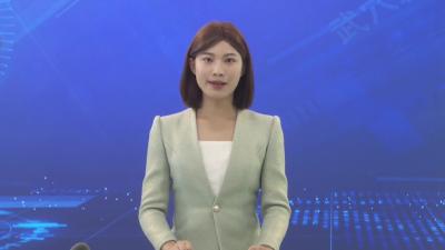 我市收听收看黄冈市领导干部高质量发展大讲堂暨高质量发展项目谋划大赛视频会