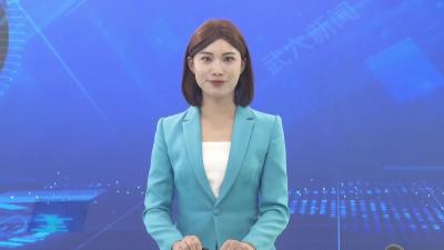 武穴街道宏达社区开展道路交通安全宣传活动