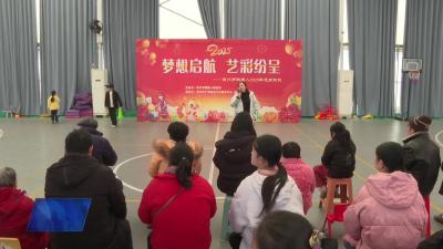 市残疾人联合会开展《梦想启航，艺彩纷呈》残疾人2025年元旦联欢活动