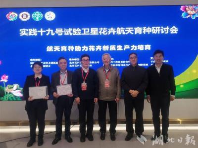 162克种子，太空旅行回来了！