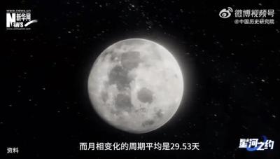 热搜第一！未来5年都没有……