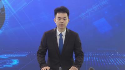 查俊主持召开市政府九届48次常务会