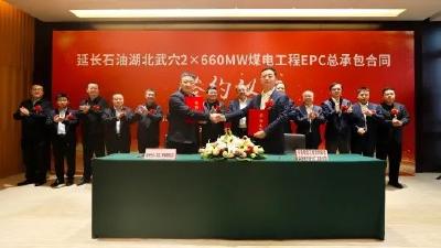 新闻速览 | 军地联合送喜报 拥军尊崇暖人心◆我市召开“四大家”领导联络员及驾驶员警示教育会  