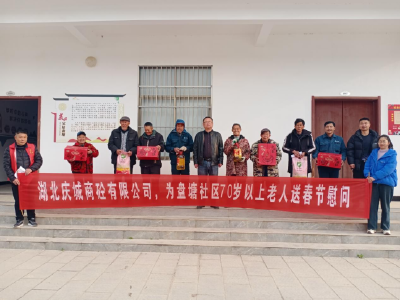 连续九年温暖乡邻！ 武穴一企业家春节前夕再为369位老人送上年货