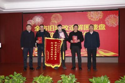 解民忧、纾民困、暖民心！我市15个解困楼盘500余购房户拿到不动产证！
