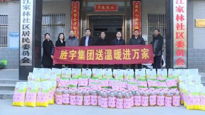 政协委员风采丨张学义：敢于追梦成大业  履职尽责写忠诚 