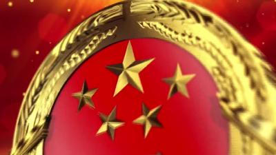 政协第九届武穴市委员会第四次会议闭幕