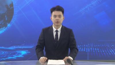 胡昊主持召开市委常委会会议